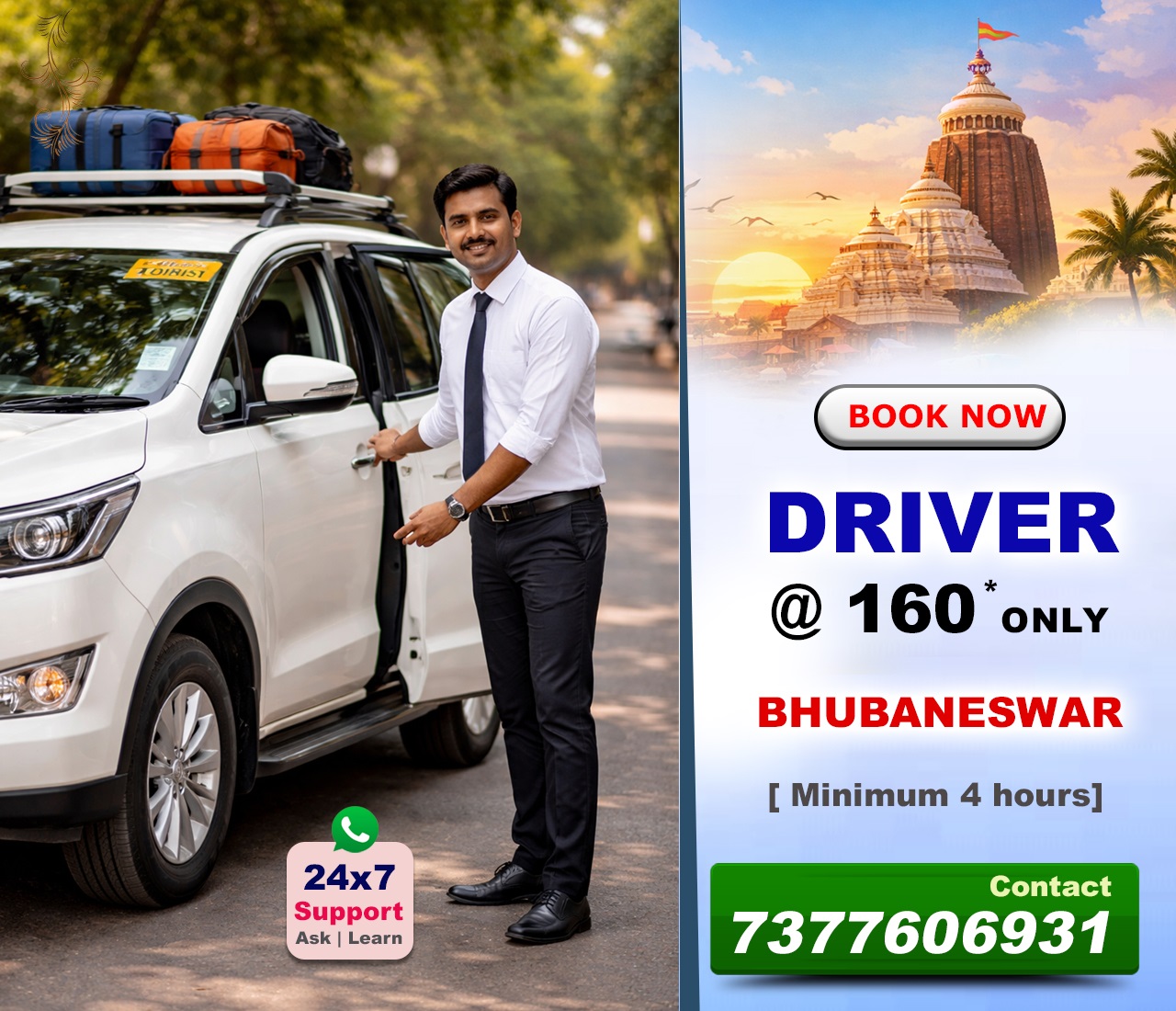 First Page Vertical Image